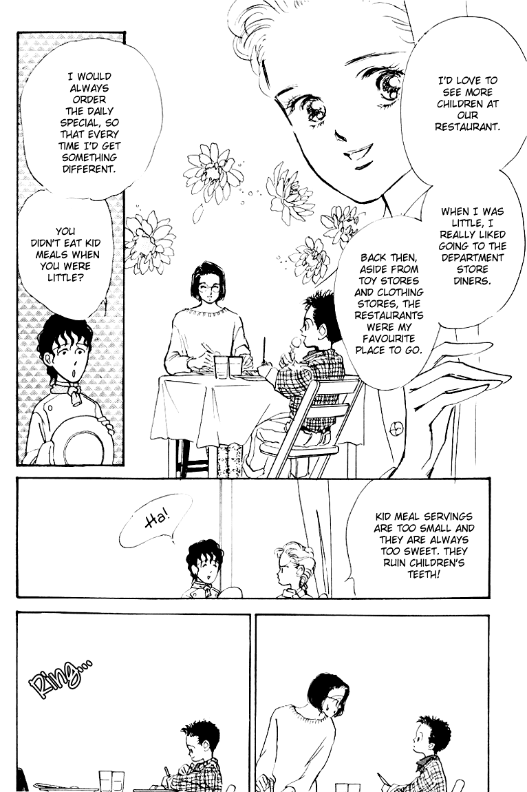 A Delicious Relationship Vol. 1 Ch. 4 第17页
