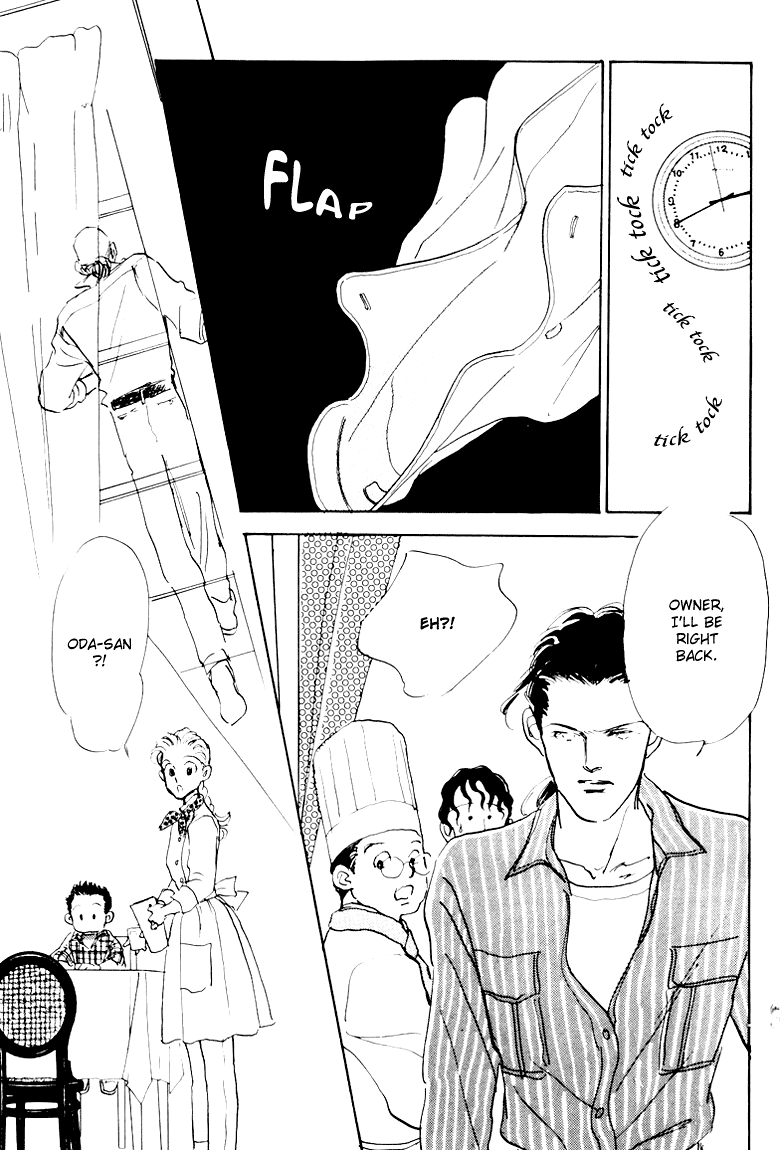 A Delicious Relationship Vol. 1 Ch. 4 第20页