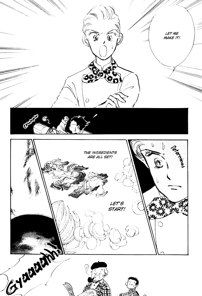A Delicious Relationship Vol. 1 Ch. 4 第23页