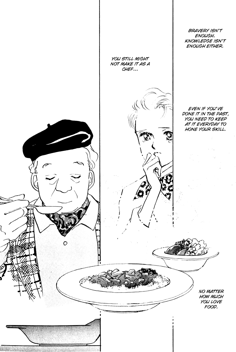 A Delicious Relationship Vol. 1 Ch. 4 第25页