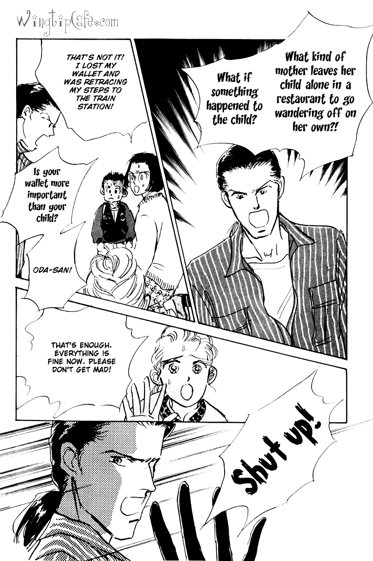 A Delicious Relationship Vol. 1 Ch. 4 第29页