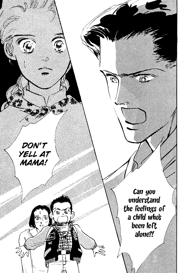 A Delicious Relationship Vol. 1 Ch. 4 第30页