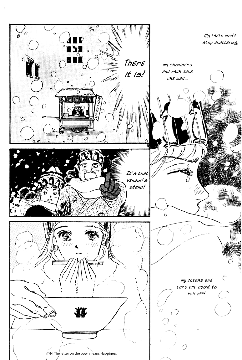 A Delicious Relationship Vol. 1 Ch. 4 第37页