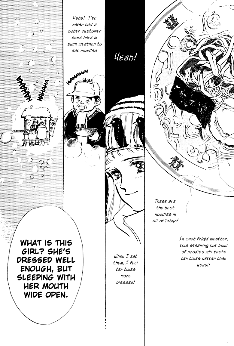 A Delicious Relationship Vol. 1 Ch. 4 第38页
