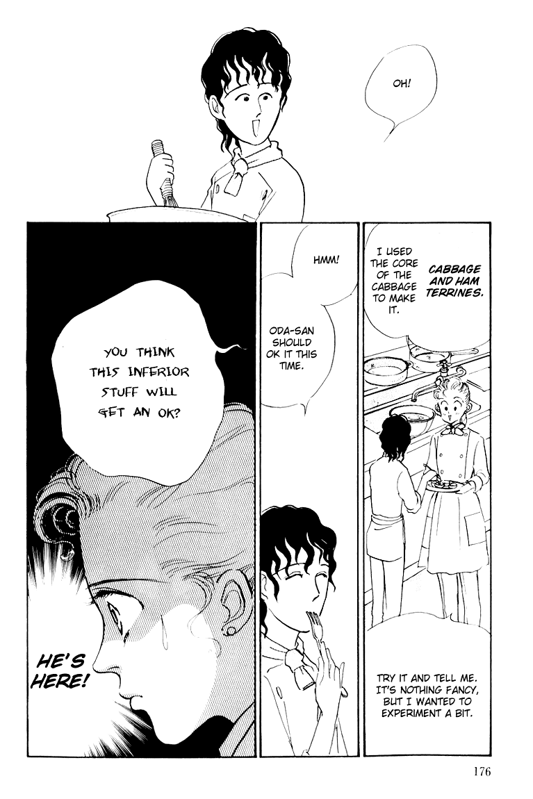 A Delicious Relationship Vol. 1 Ch. 4 第5页