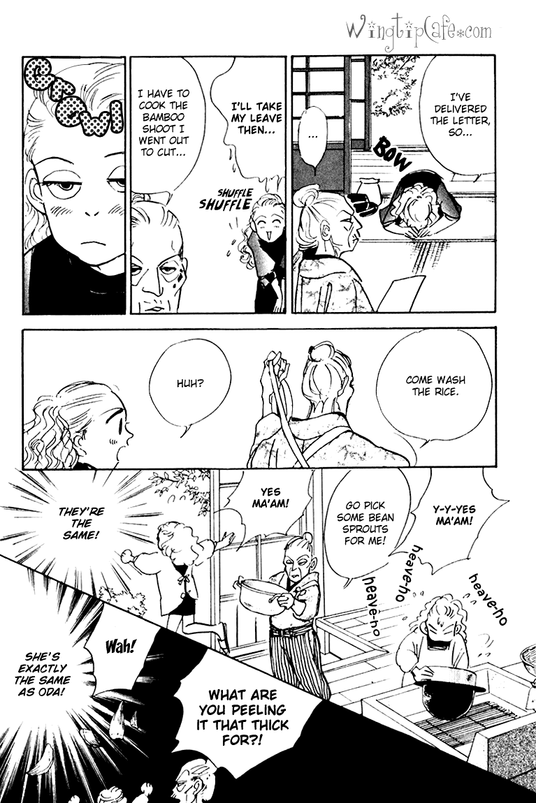 A Delicious Relationship Vol. 1 Ch. 4 第41页