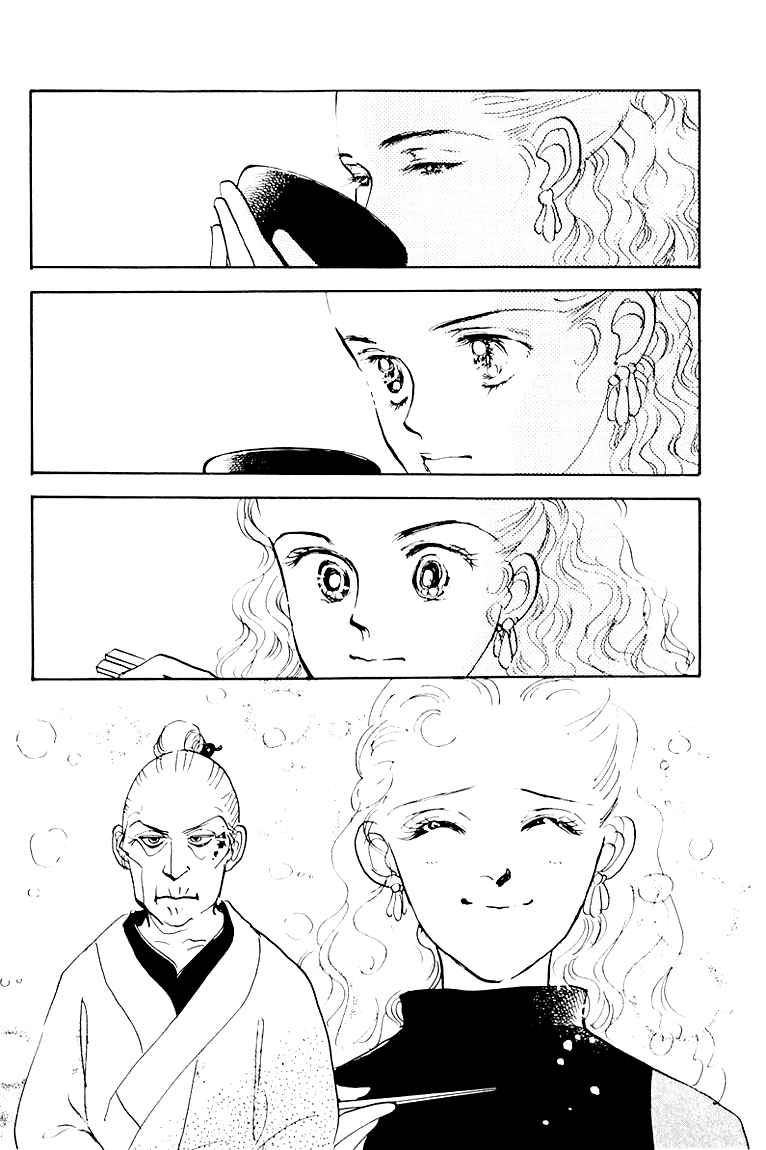 A Delicious Relationship Vol. 1 Ch. 4 第43页