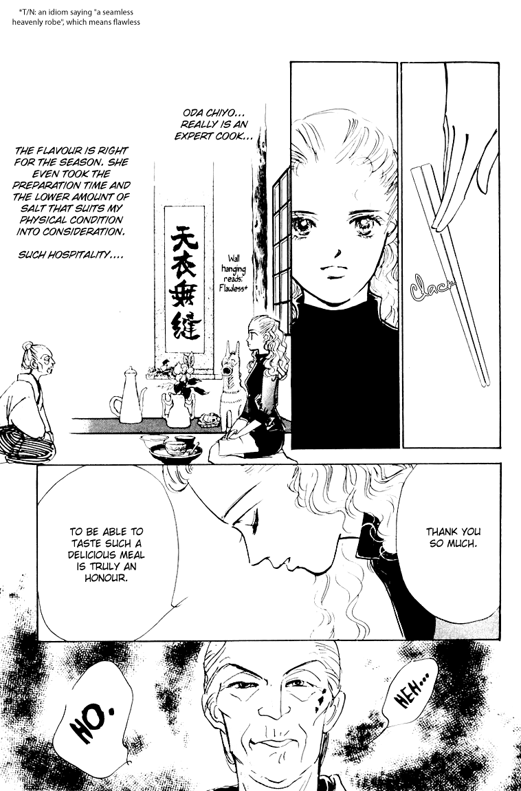 A Delicious Relationship Vol. 1 Ch. 4 第44页