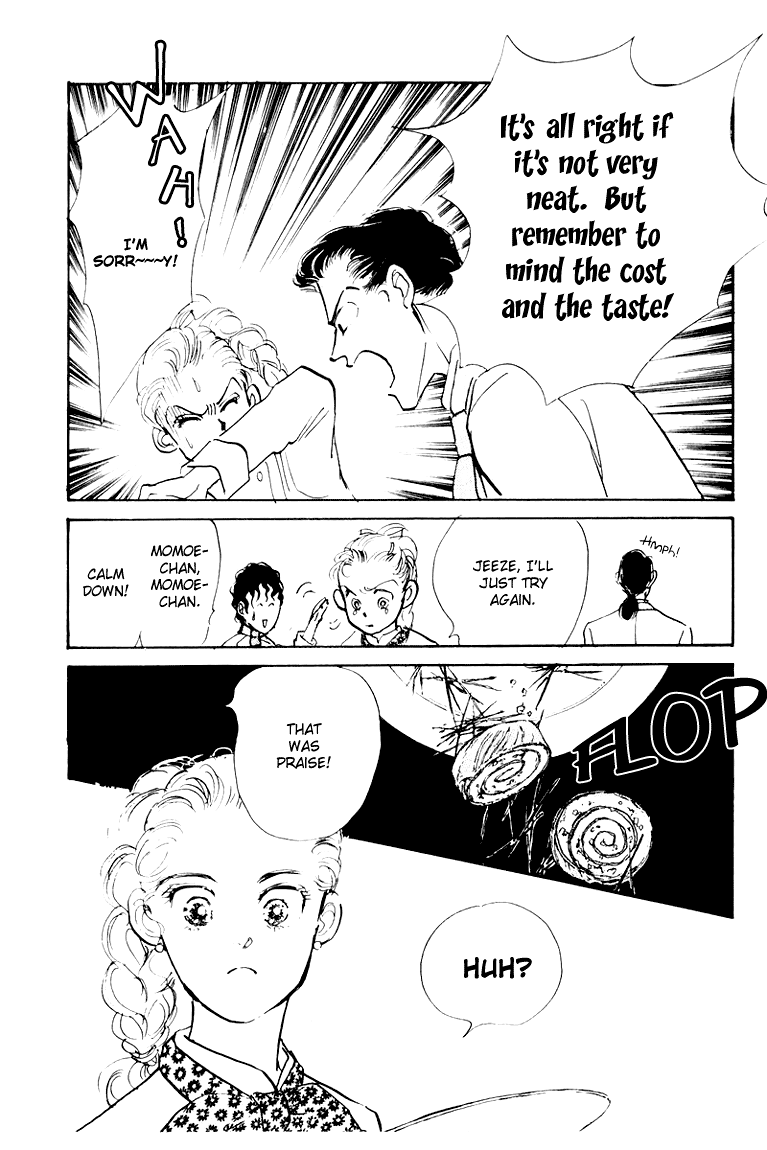 A Delicious Relationship Vol. 1 Ch. 4 第6页