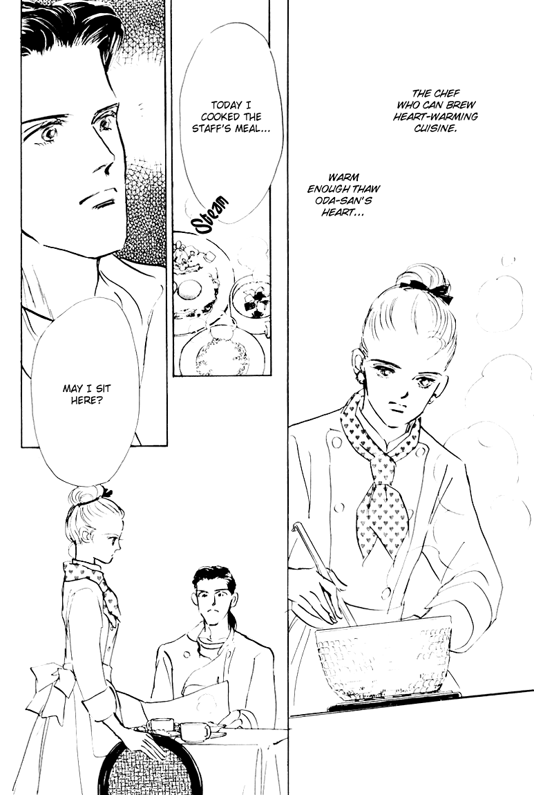 A Delicious Relationship Vol. 1 Ch. 4 第54页