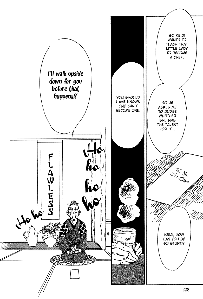 A Delicious Relationship Vol. 1 Ch. 4 第56页