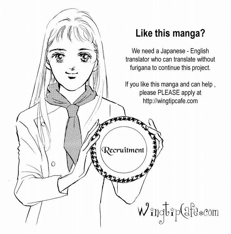 A Delicious Relationship Vol. 1 Ch. 4 第58页