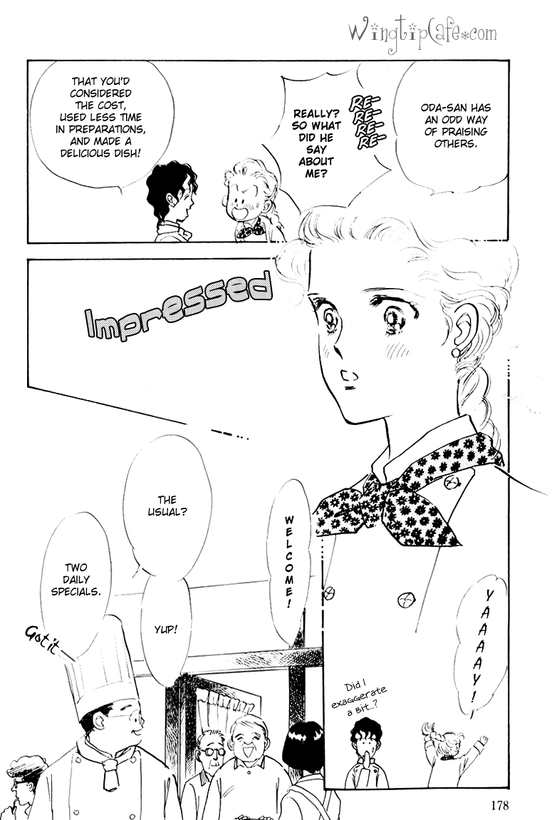 A Delicious Relationship Vol. 1 Ch. 4 第7页