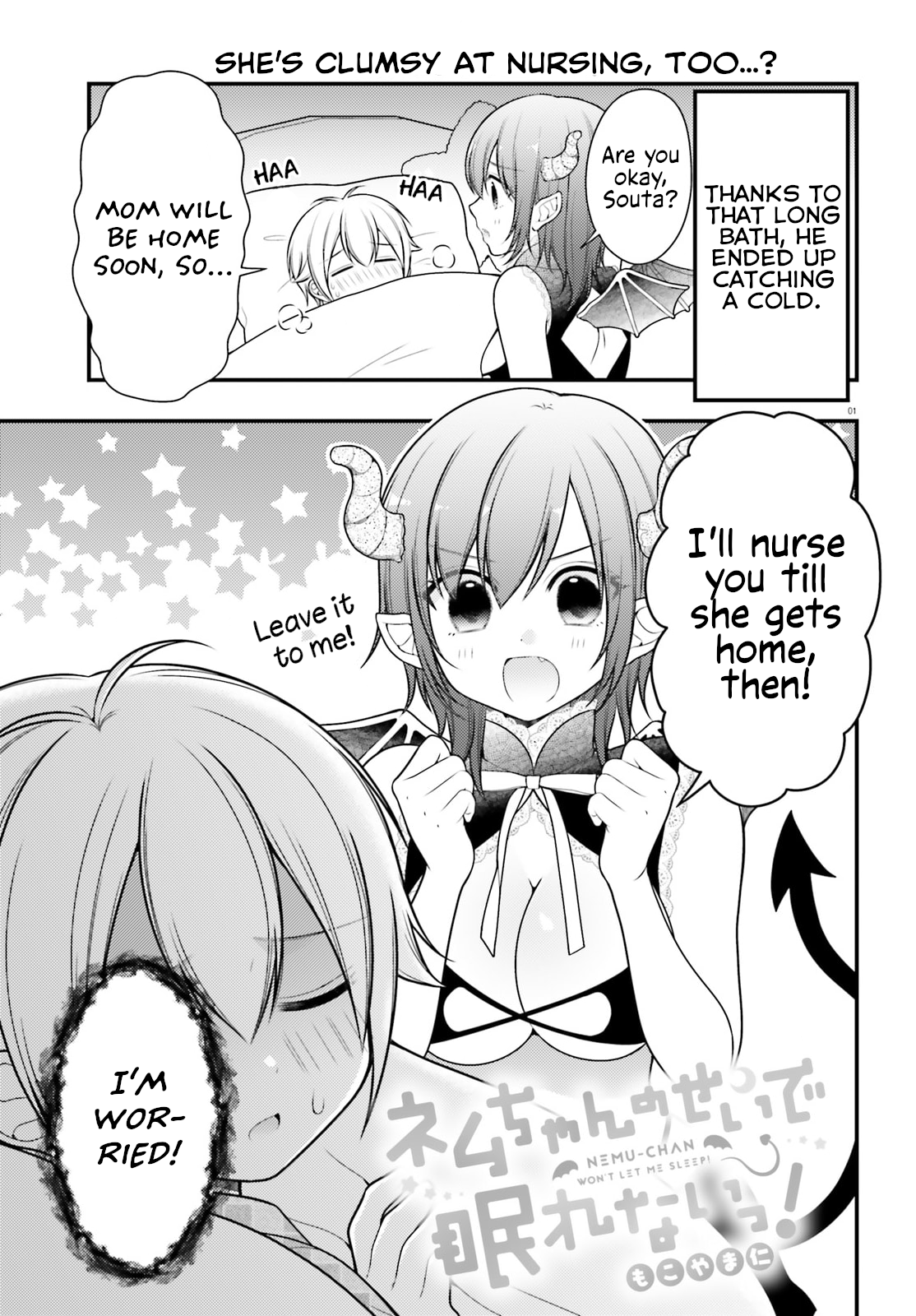Nemu-chan Won't Let Me Sleep! Ch. 4 第1页