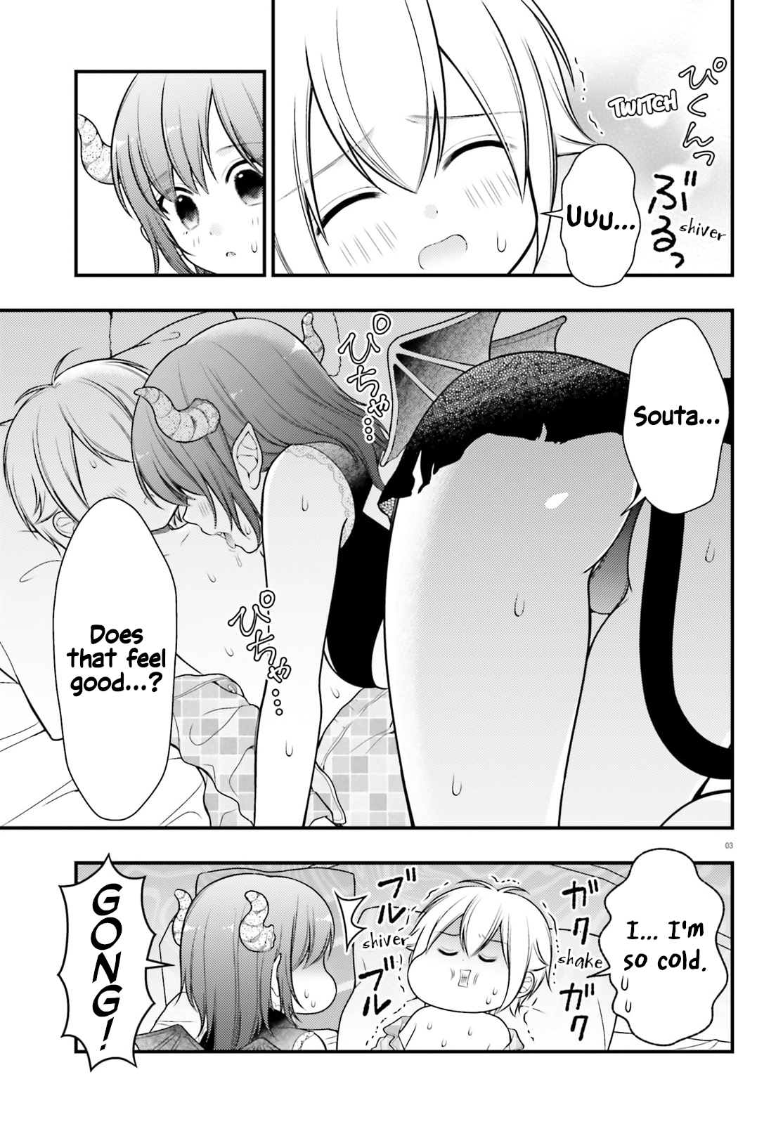 Nemu-chan Won't Let Me Sleep! Ch. 4 第3页