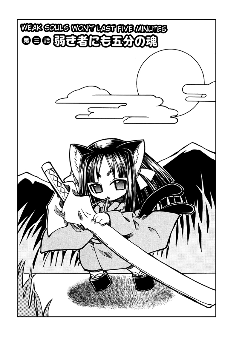Marugoto Anju Gakuen Weak Souls Won't Last Five Minutes 第2页