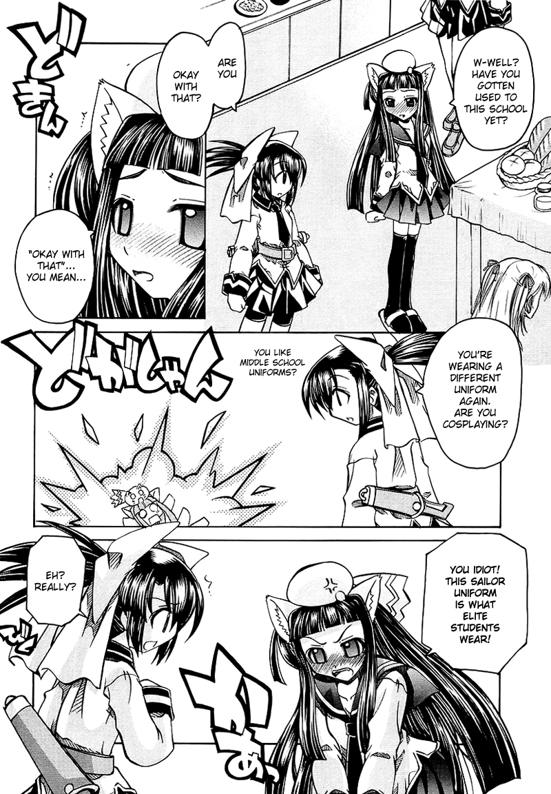 Marugoto Anju Gakuen Weak Souls Won't Last Five Minutes 第12页