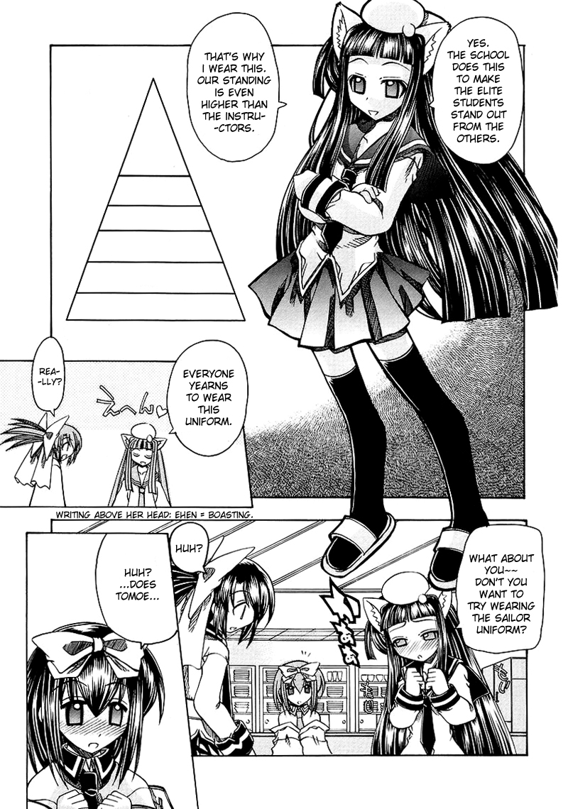 Marugoto Anju Gakuen Weak Souls Won't Last Five Minutes 第13页