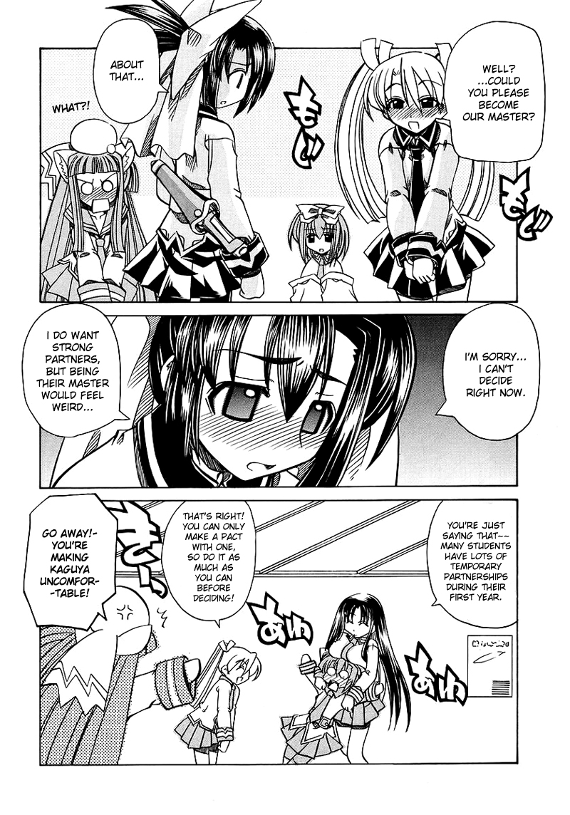 Marugoto Anju Gakuen Weak Souls Won't Last Five Minutes 第14页