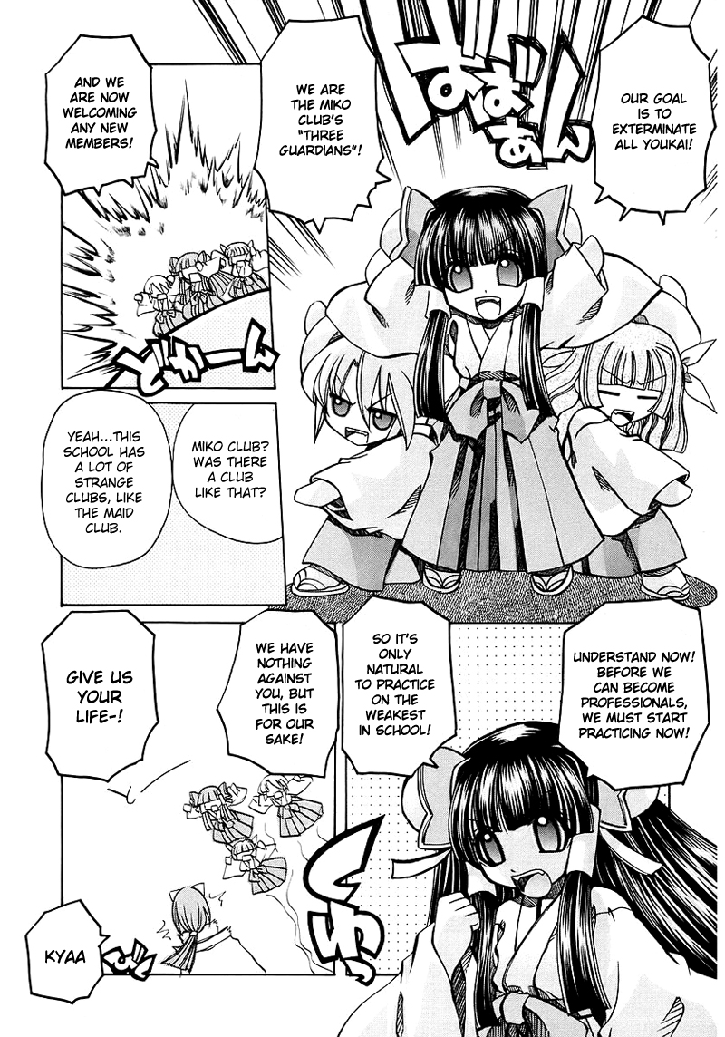 Marugoto Anju Gakuen Weak Souls Won't Last Five Minutes 第17页