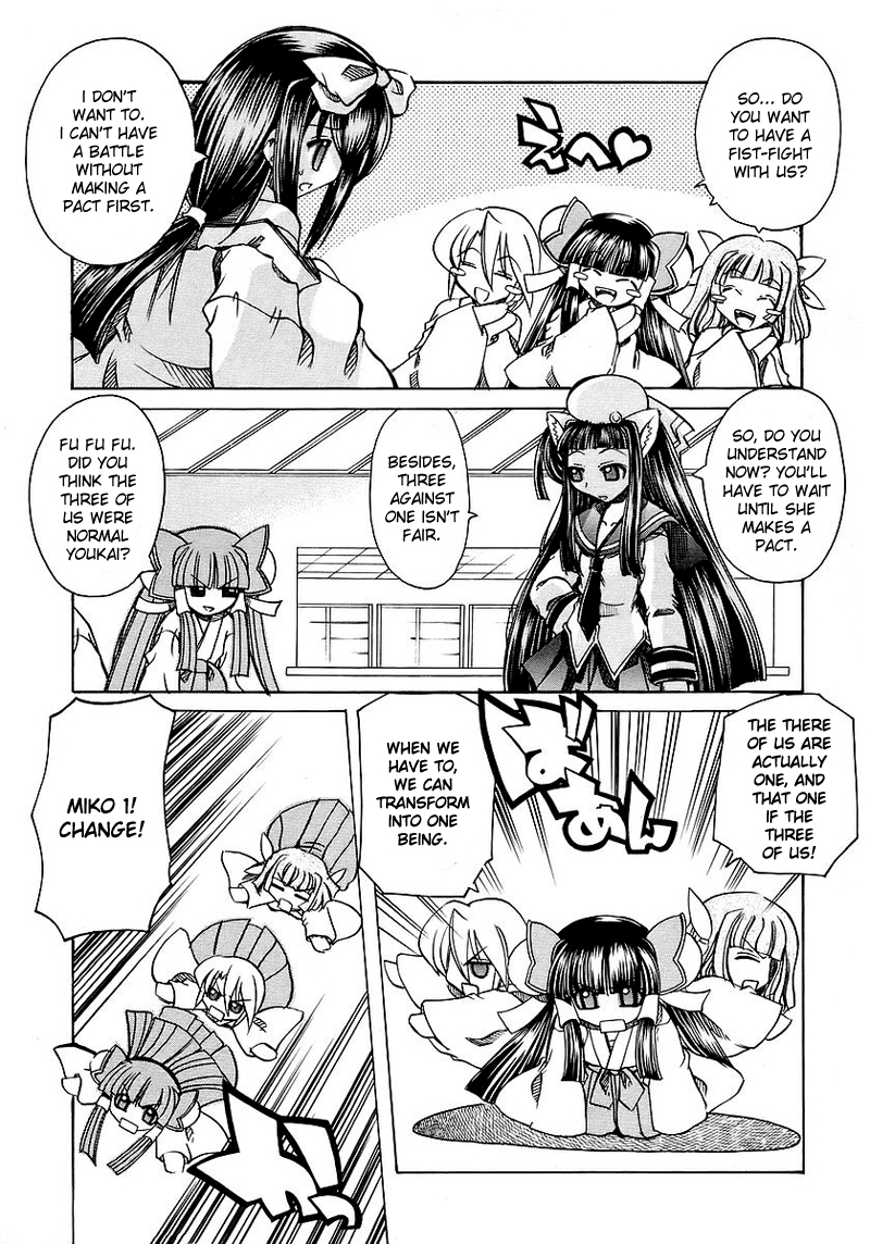 Marugoto Anju Gakuen Weak Souls Won't Last Five Minutes 第19页