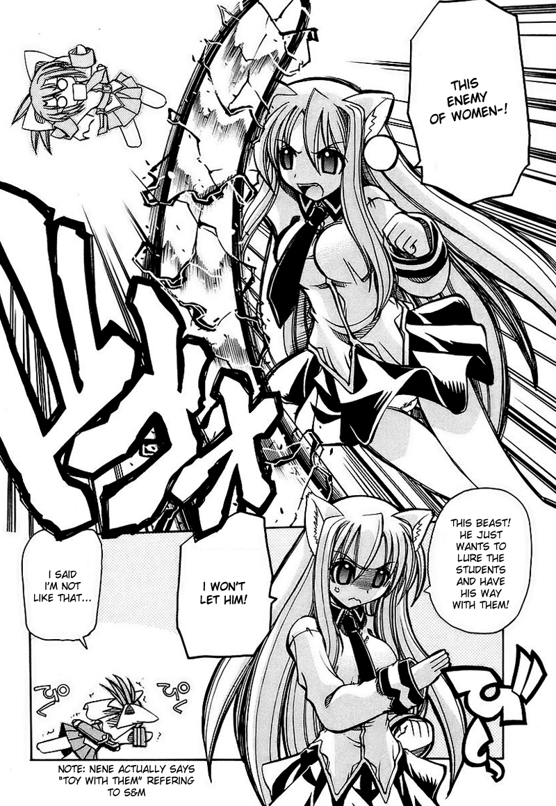 Marugoto Anju Gakuen Weak Souls Won't Last Five Minutes 第6页