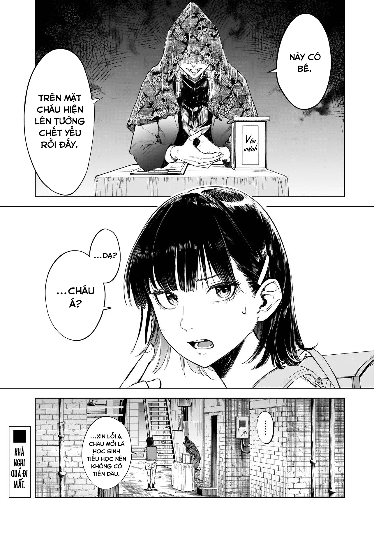 Fushiou no Musuko 第3页