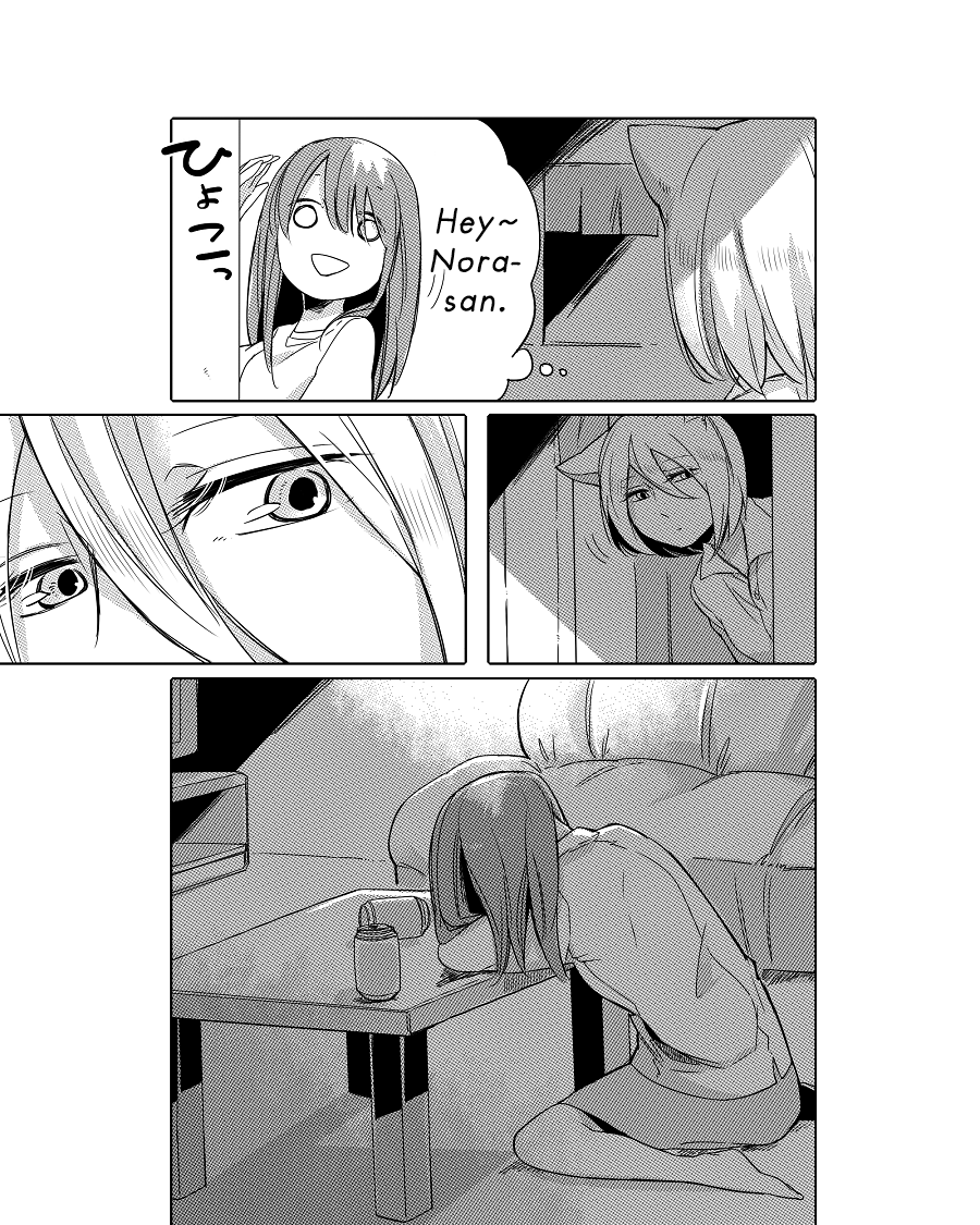 Nora-san the Tsungire Cat Ch. 2.2 第4页