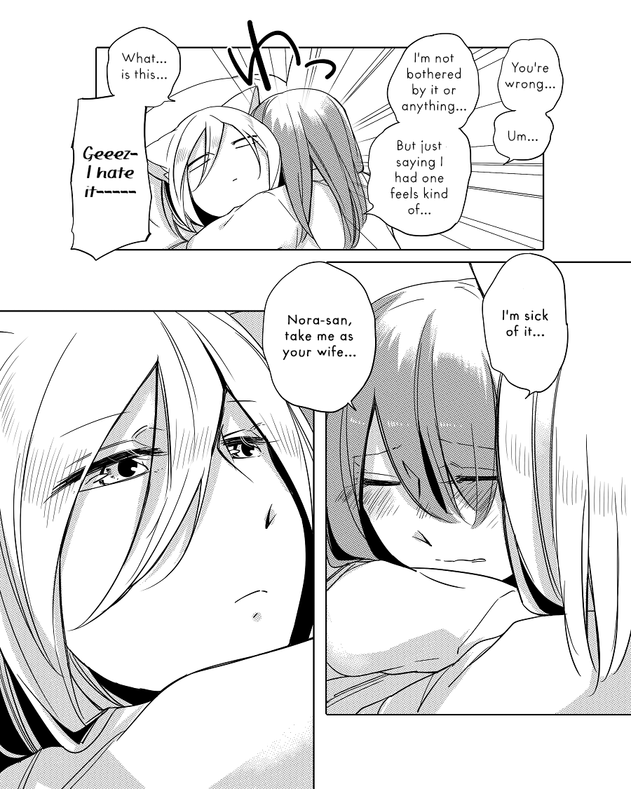 Nora-san the Tsungire Cat Ch. 2.2 第7页