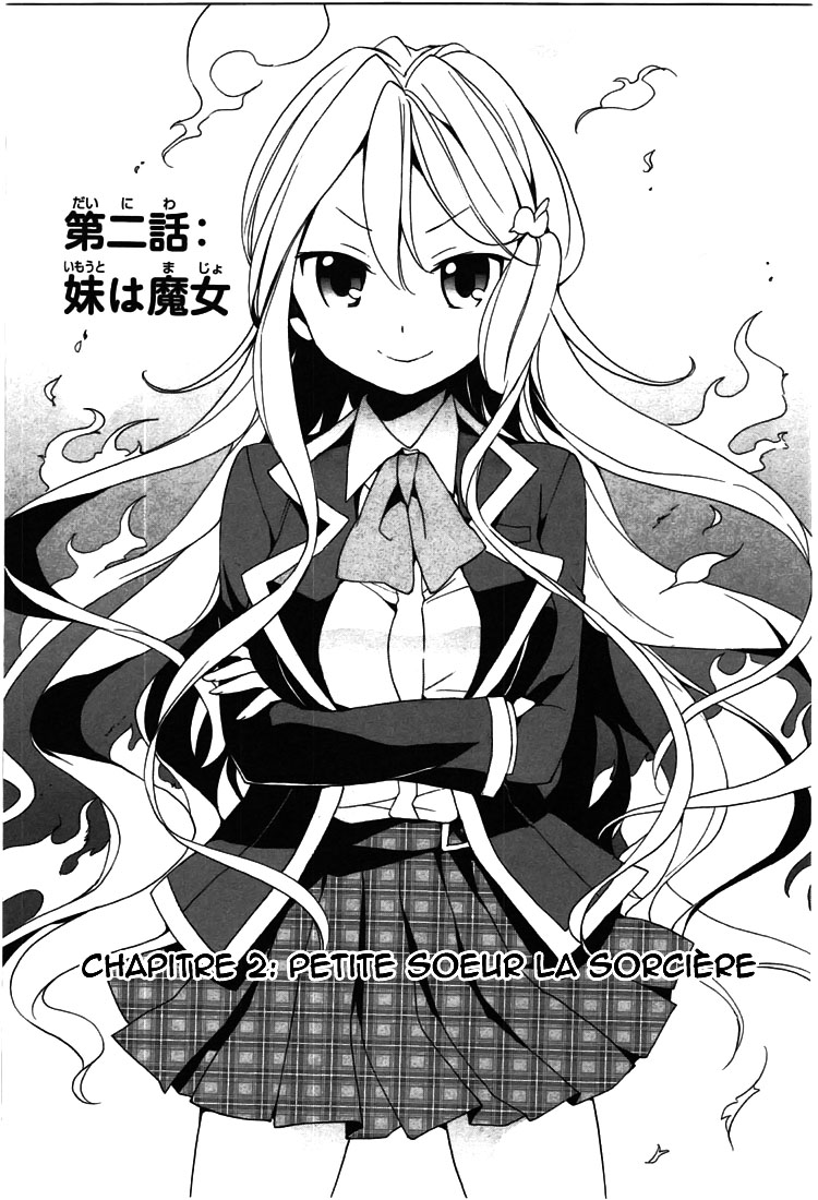 DAGASY Houkago Chounouryoku Sensou Petite sœur la sorcière 第2页