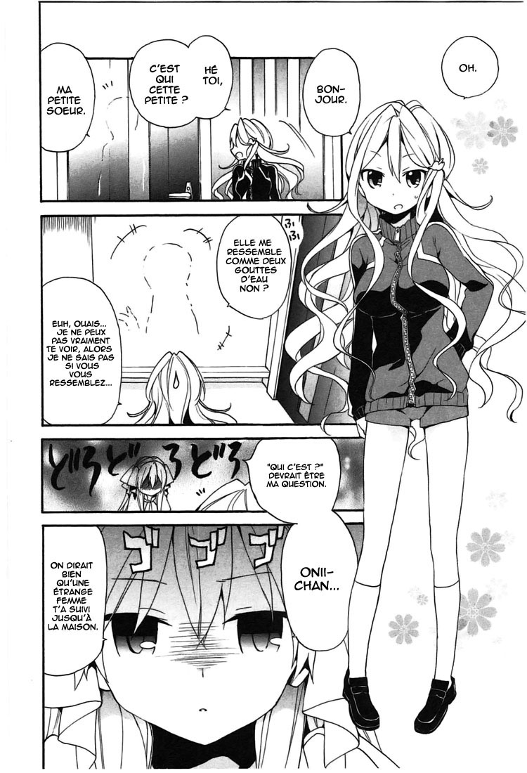 DAGASY Houkago Chounouryoku Sensou Petite sœur la sorcière 第11页