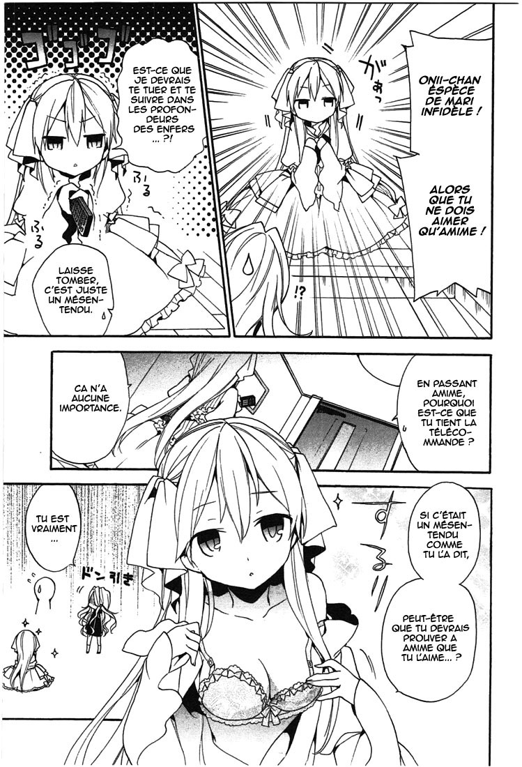 DAGASY Houkago Chounouryoku Sensou Petite sœur la sorcière 第12页