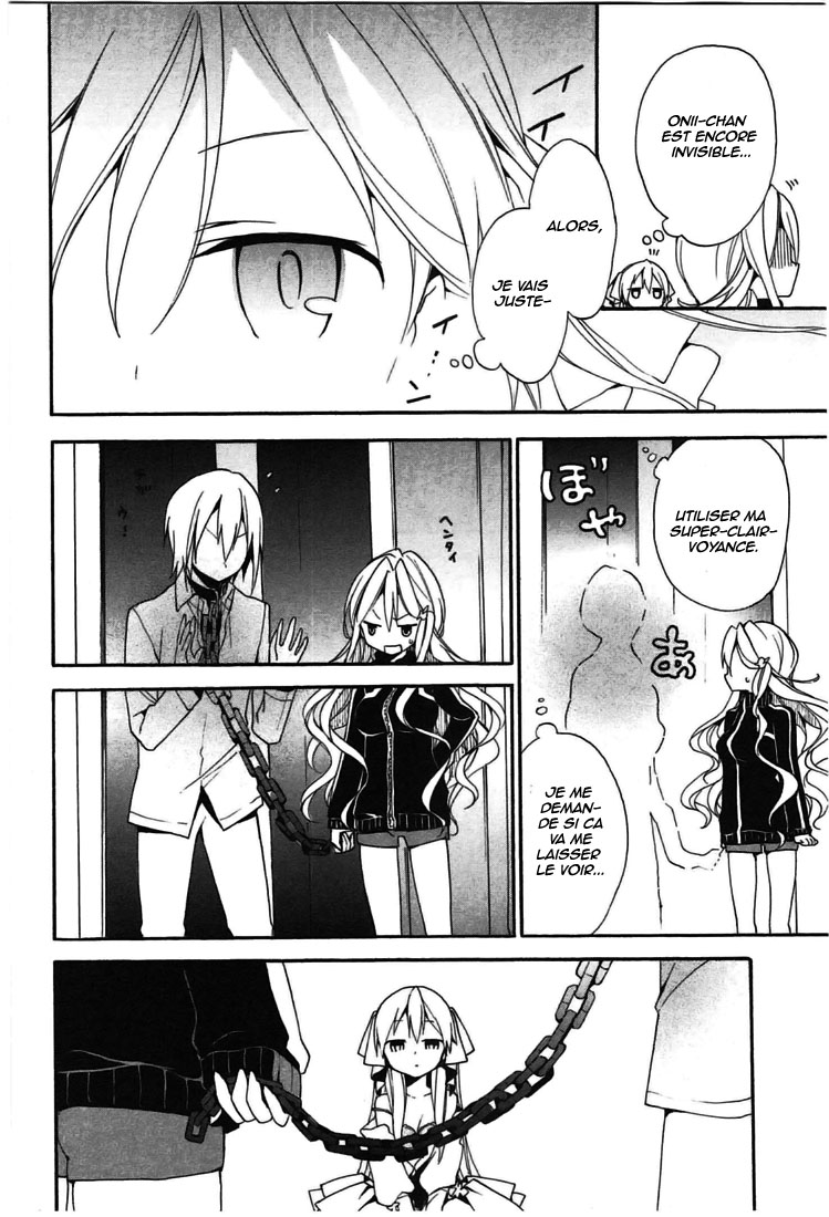 DAGASY Houkago Chounouryoku Sensou Petite sœur la sorcière 第13页