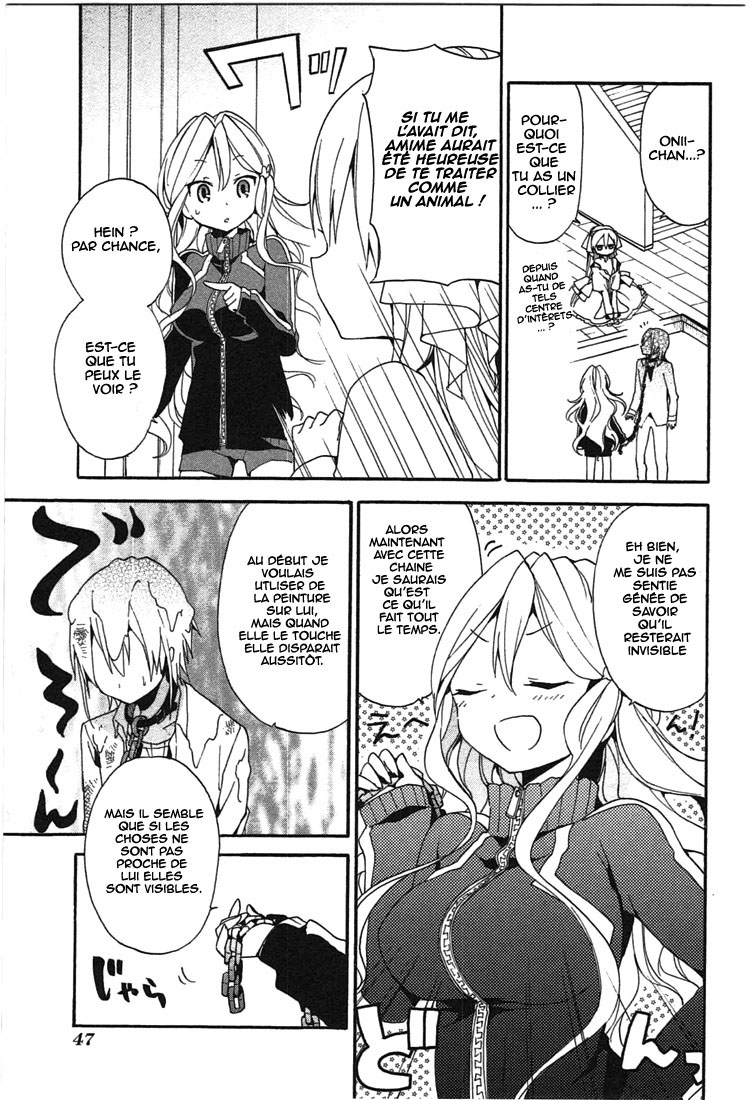 DAGASY Houkago Chounouryoku Sensou Petite sœur la sorcière 第14页