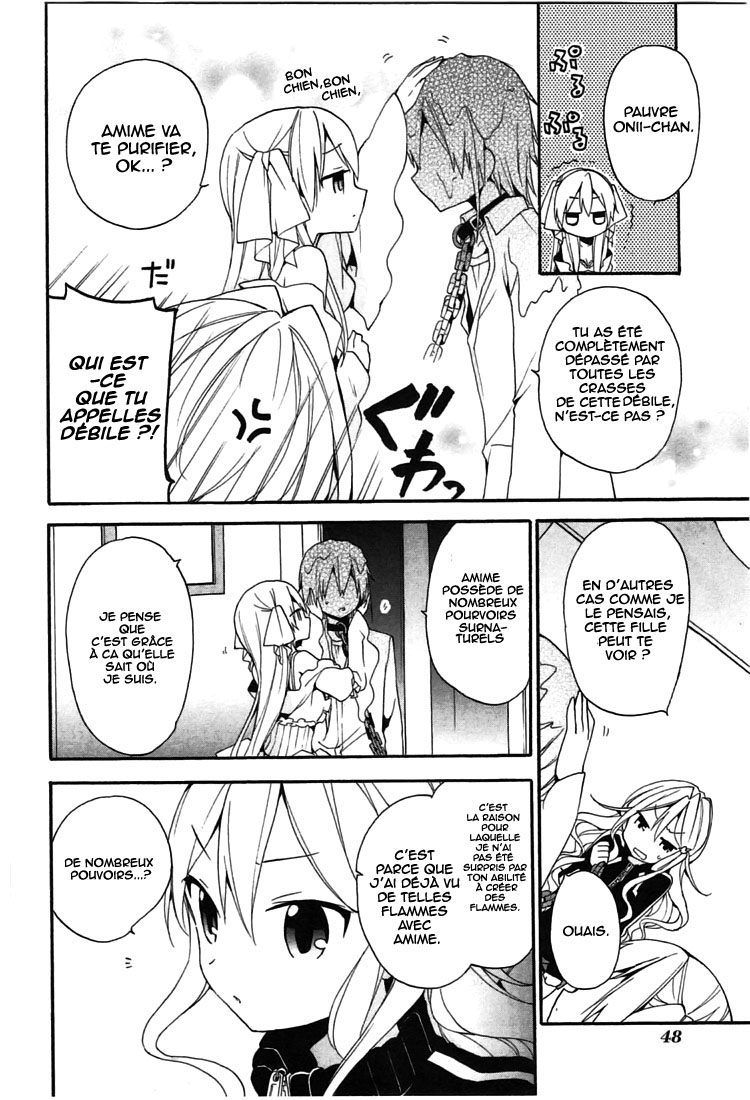 DAGASY Houkago Chounouryoku Sensou Petite sœur la sorcière 第15页