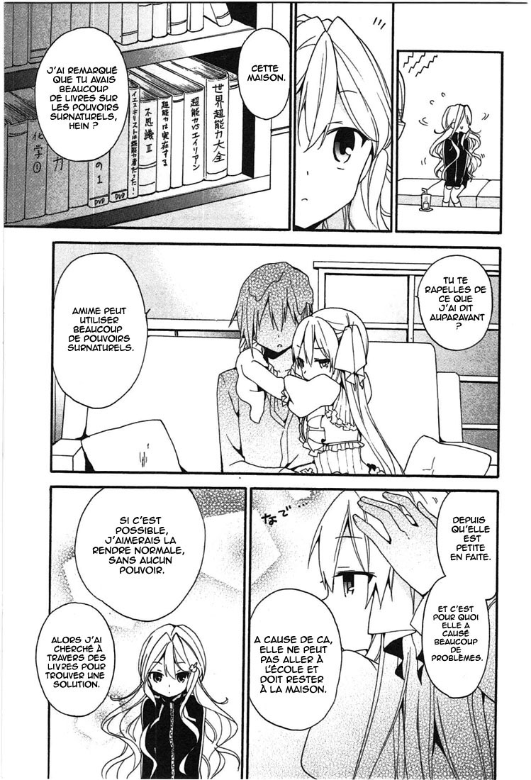 DAGASY Houkago Chounouryoku Sensou Petite sœur la sorcière 第20页