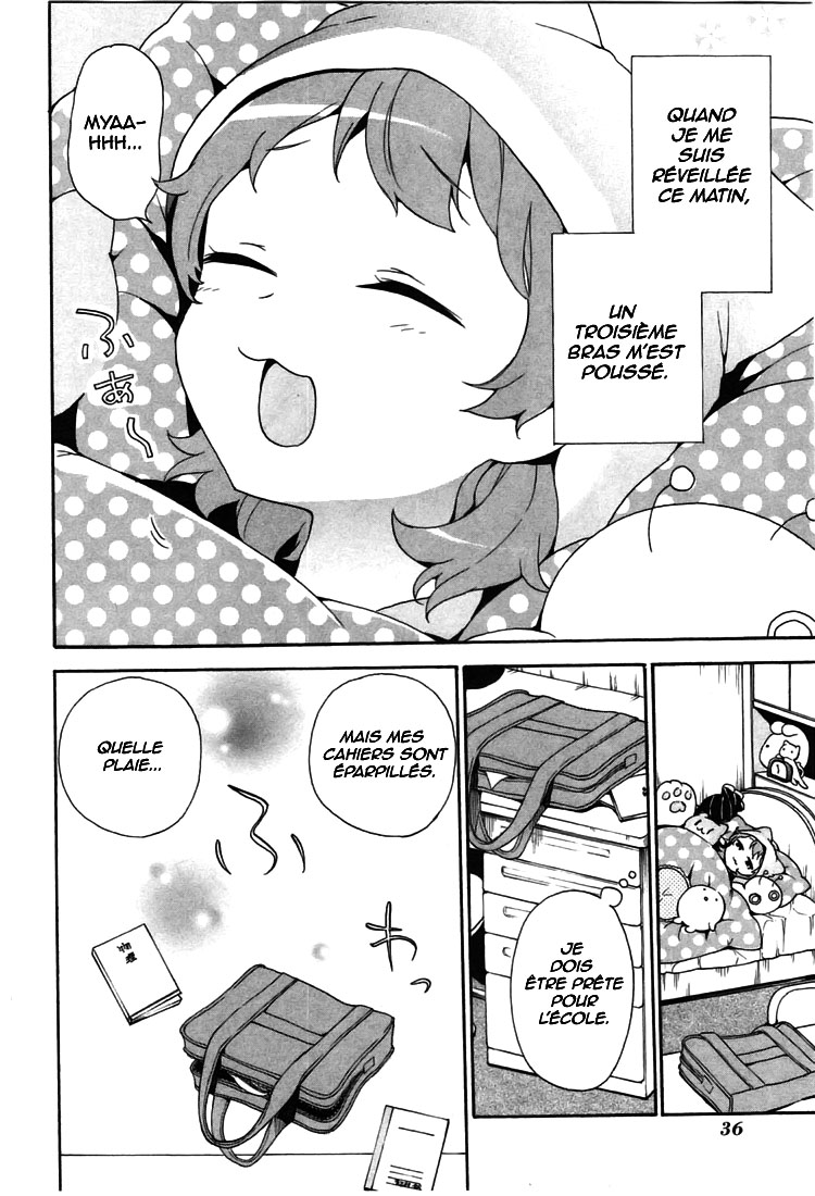 DAGASY Houkago Chounouryoku Sensou Petite sœur la sorcière 第3页