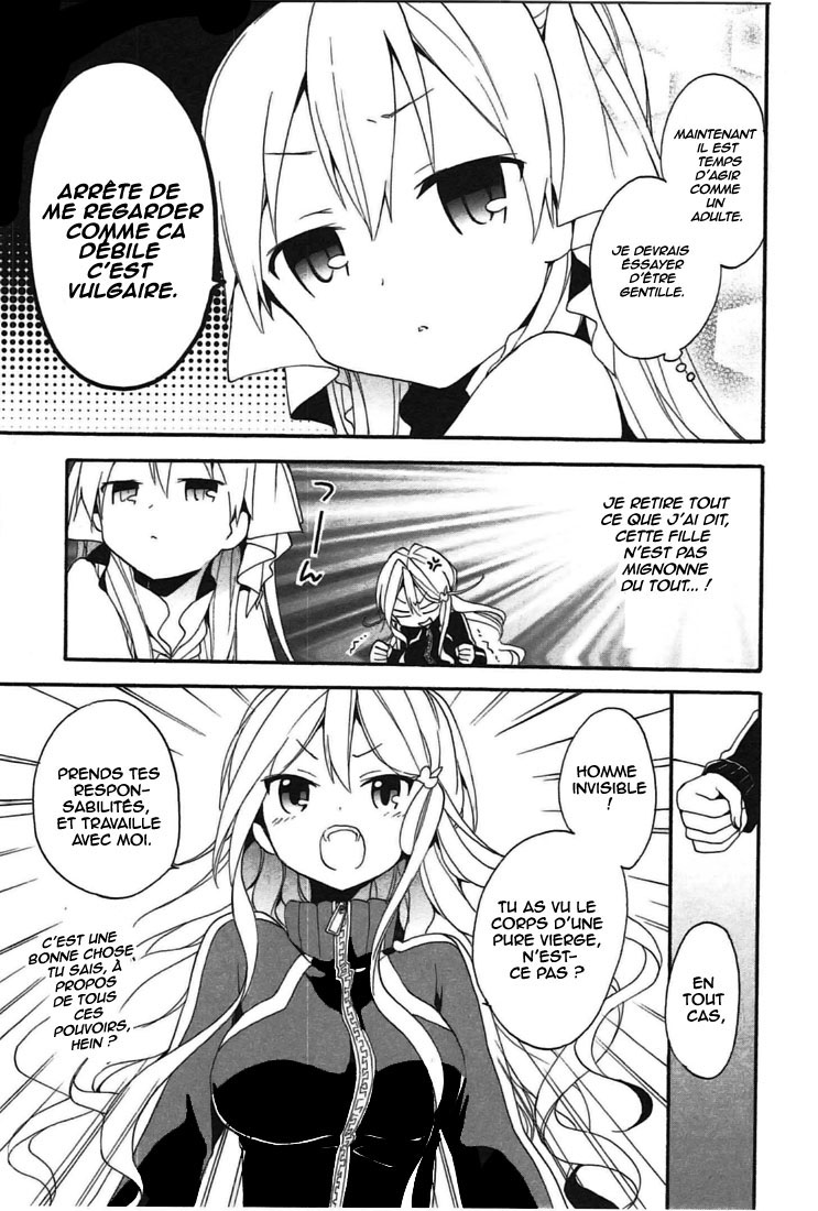 DAGASY Houkago Chounouryoku Sensou Petite sœur la sorcière 第22页