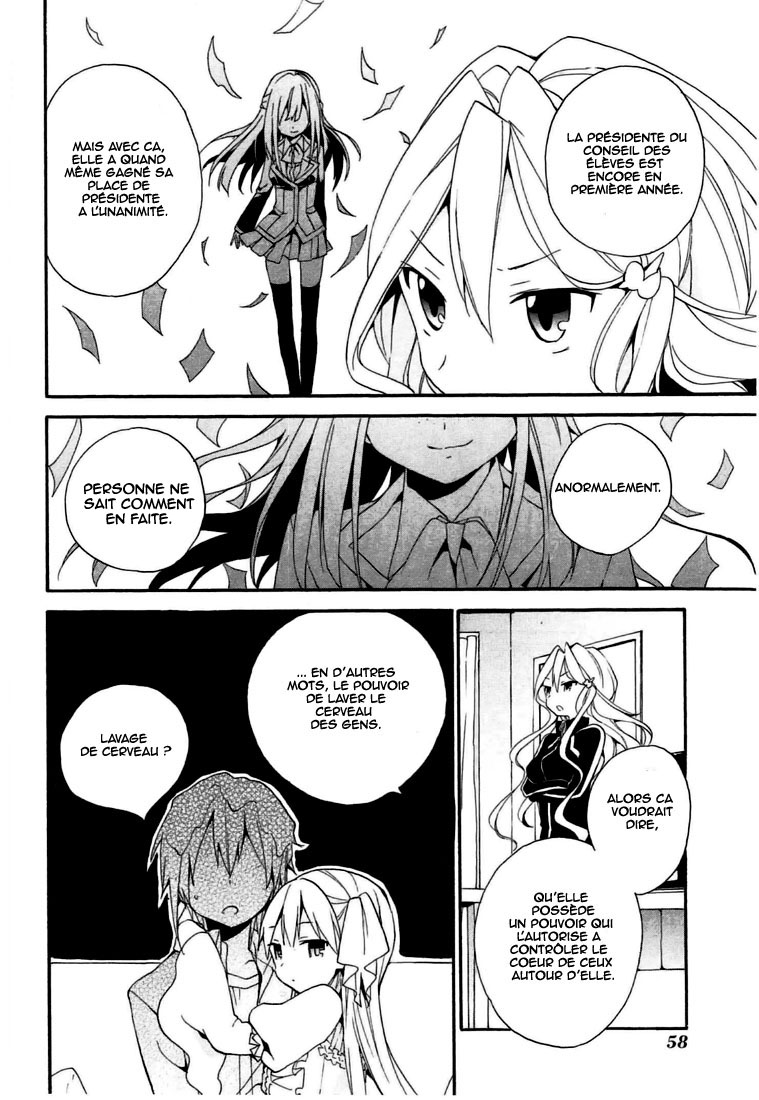 DAGASY Houkago Chounouryoku Sensou Petite sœur la sorcière 第25页