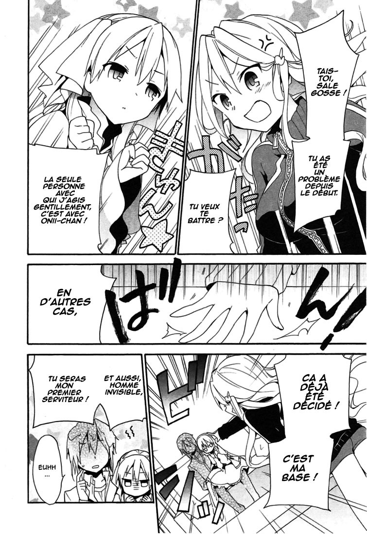 DAGASY Houkago Chounouryoku Sensou Petite sœur la sorcière 第27页