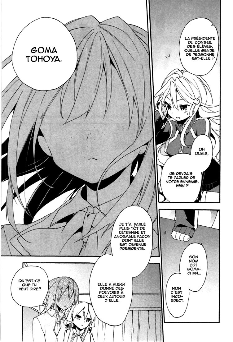DAGASY Houkago Chounouryoku Sensou Petite sœur la sorcière 第28页