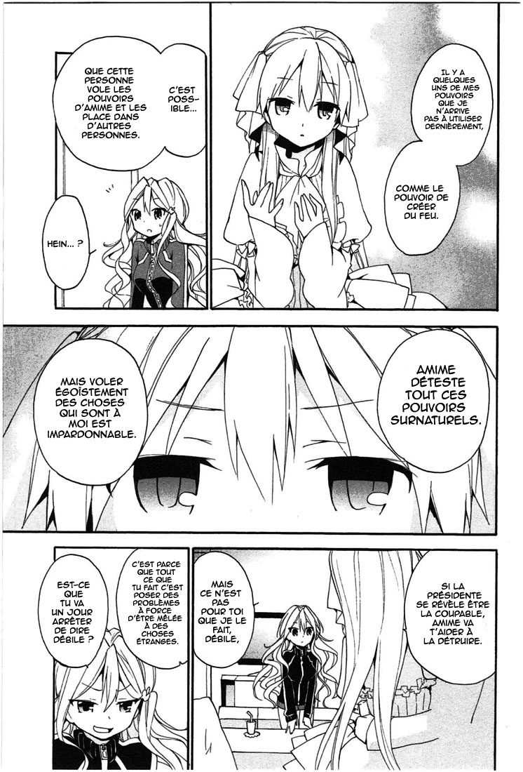 DAGASY Houkago Chounouryoku Sensou Petite sœur la sorcière 第30页