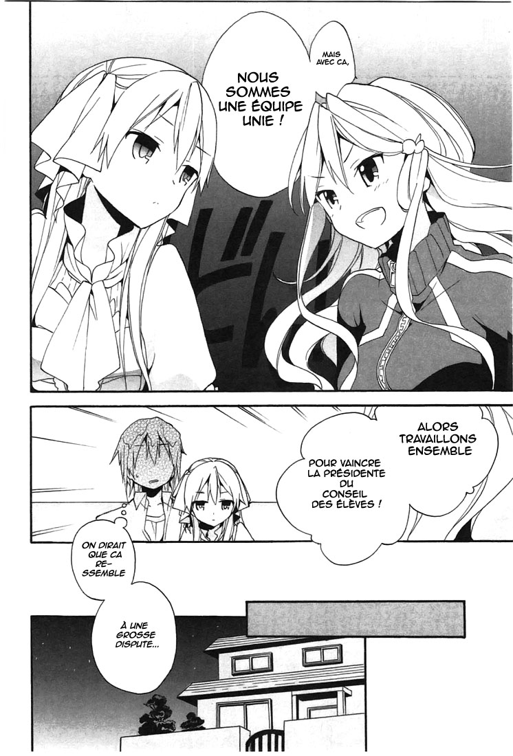 DAGASY Houkago Chounouryoku Sensou Petite sœur la sorcière 第31页