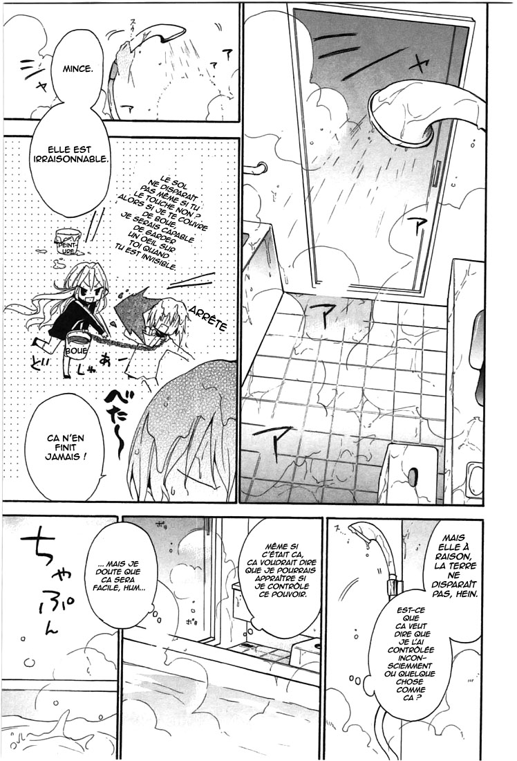DAGASY Houkago Chounouryoku Sensou Petite sœur la sorcière 第32页