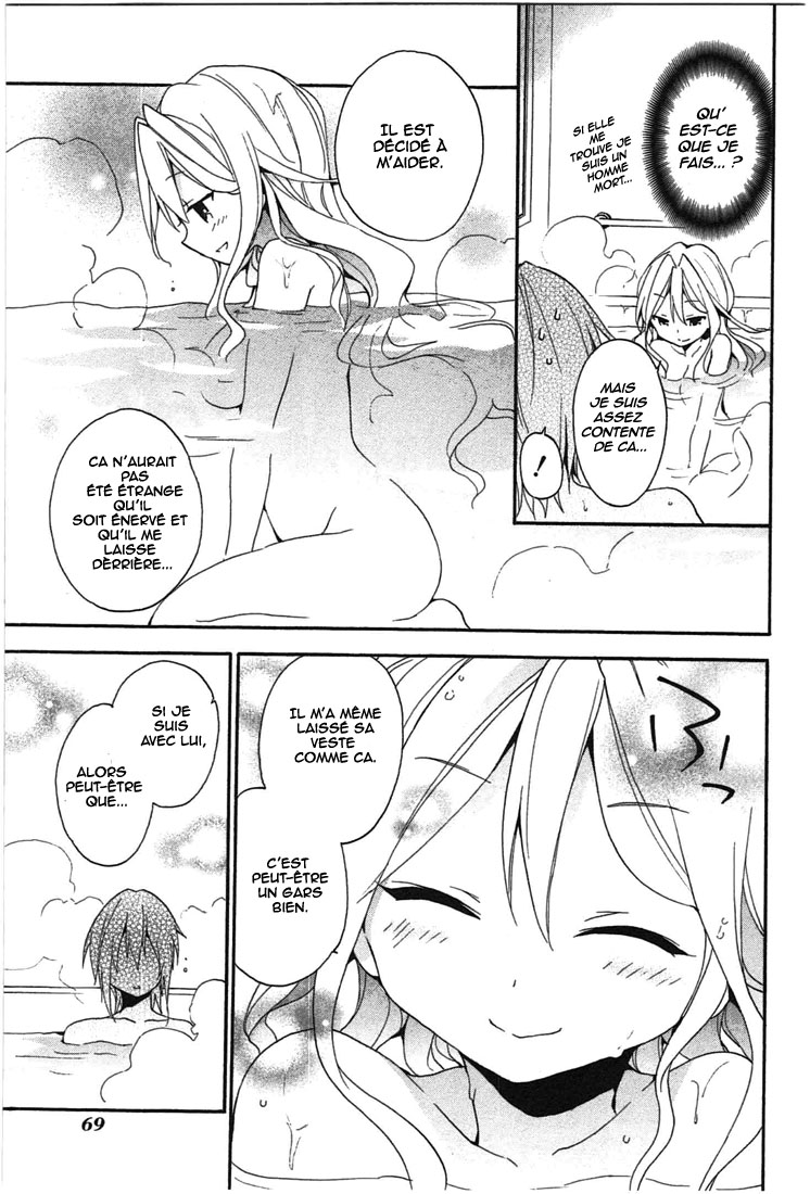 DAGASY Houkago Chounouryoku Sensou Petite sœur la sorcière 第36页