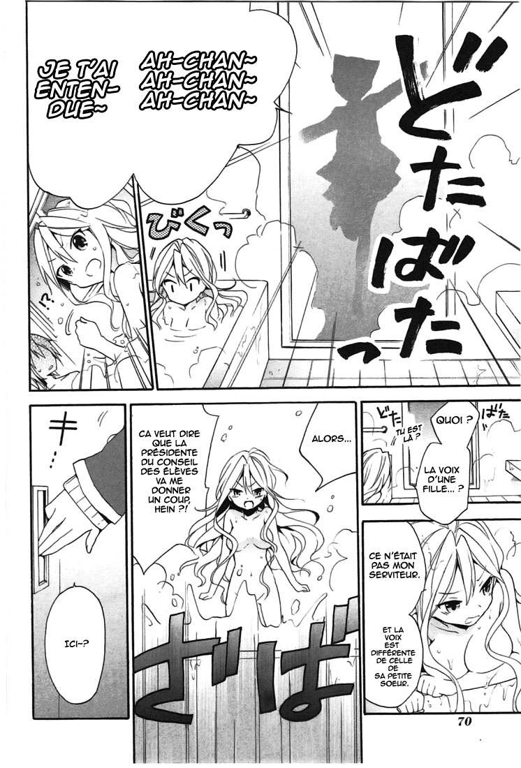 DAGASY Houkago Chounouryoku Sensou Petite sœur la sorcière 第37页