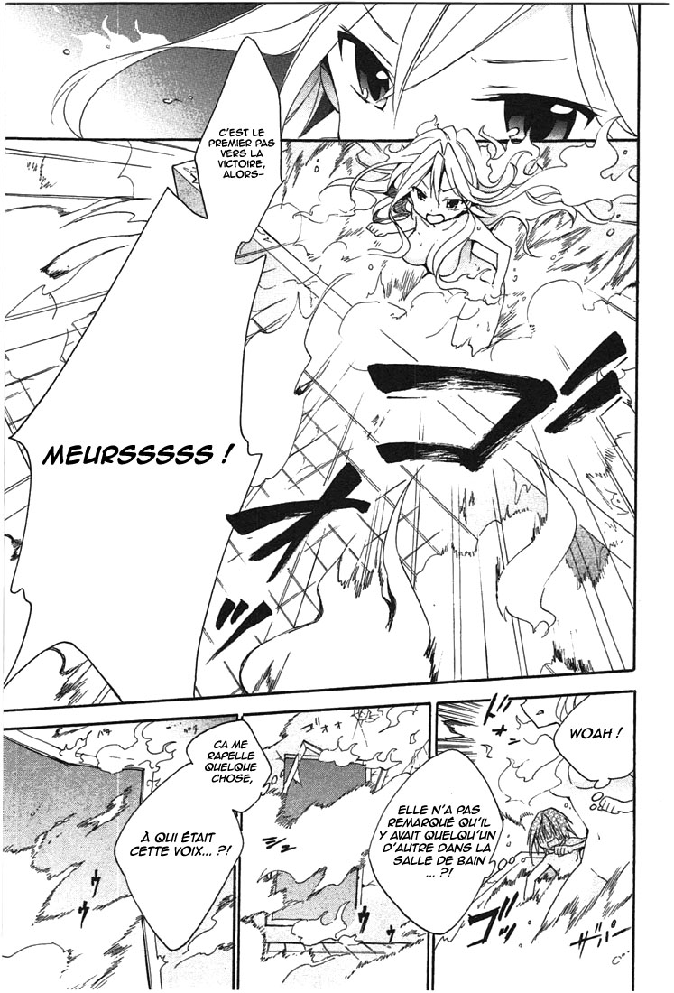 DAGASY Houkago Chounouryoku Sensou Petite sœur la sorcière 第38页