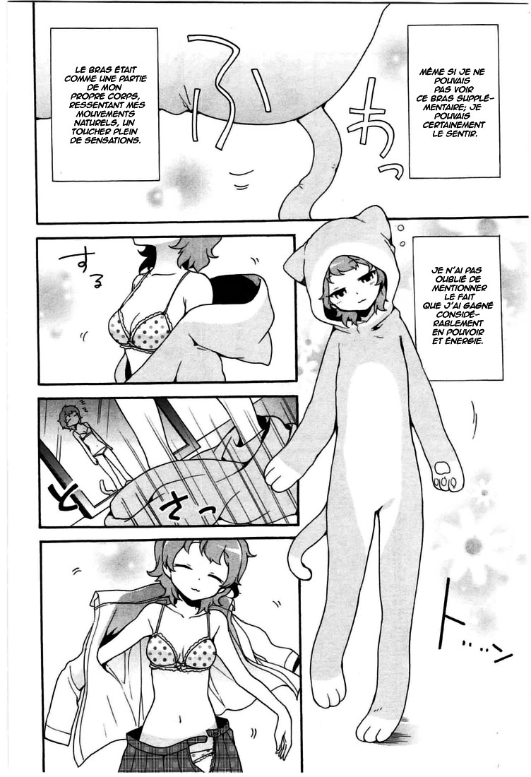 DAGASY Houkago Chounouryoku Sensou Petite sœur la sorcière 第5页