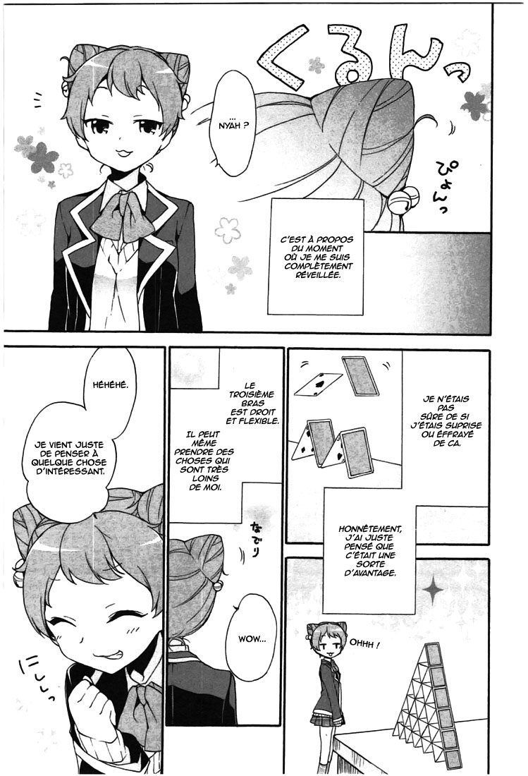 DAGASY Houkago Chounouryoku Sensou Petite sœur la sorcière 第6页