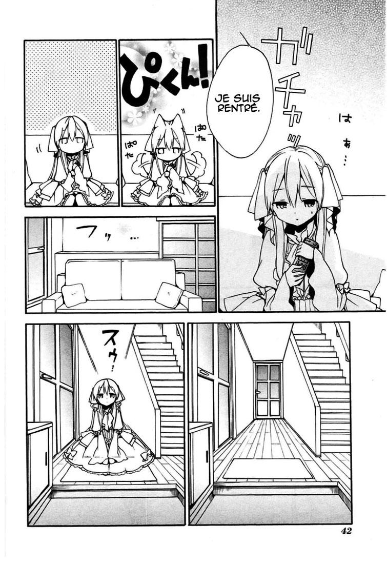 DAGASY Houkago Chounouryoku Sensou Petite sœur la sorcière 第9页